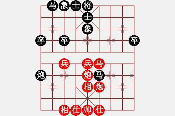 象棋棋谱图片：福建象棋联赛第十三轮睿成轩林文汉先胜涵江郑天华 - 步数：40 