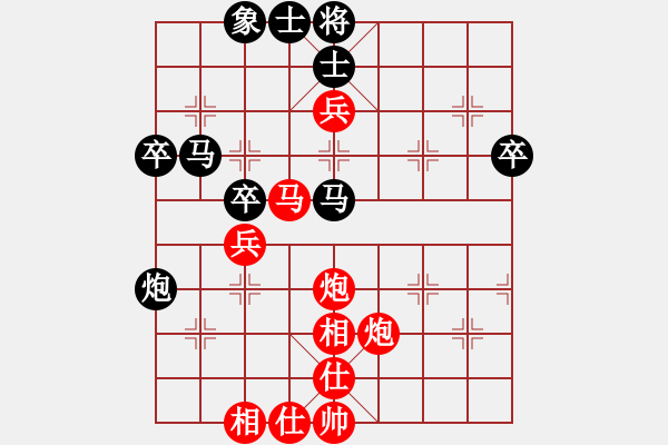 象棋棋谱图片：福建象棋联赛第十三轮睿成轩林文汉先胜涵江郑天华 - 步数：50 