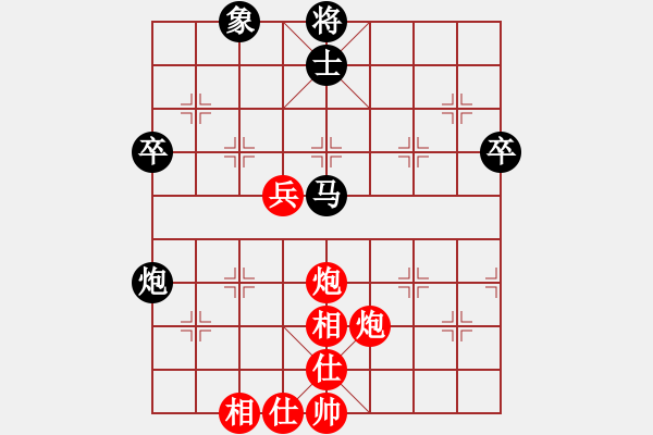 象棋棋谱图片：福建象棋联赛第十三轮睿成轩林文汉先胜涵江郑天华 - 步数：55 