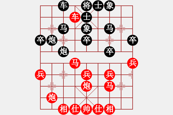 象棋棋譜圖片：北樂日升(5段)-負(fù)-綏芬河之花(7段) - 步數(shù)：30 