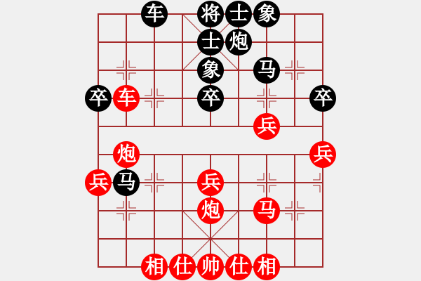 象棋棋譜圖片：北樂日升(5段)-負(fù)-綏芬河之花(7段) - 步數(shù)：40 