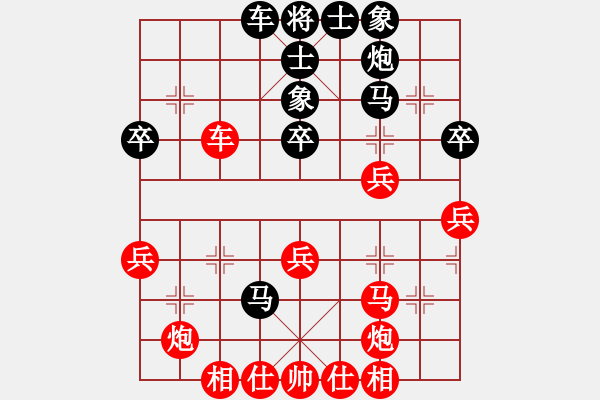 象棋棋譜圖片：北樂日升(5段)-負(fù)-綏芬河之花(7段) - 步數(shù)：50 