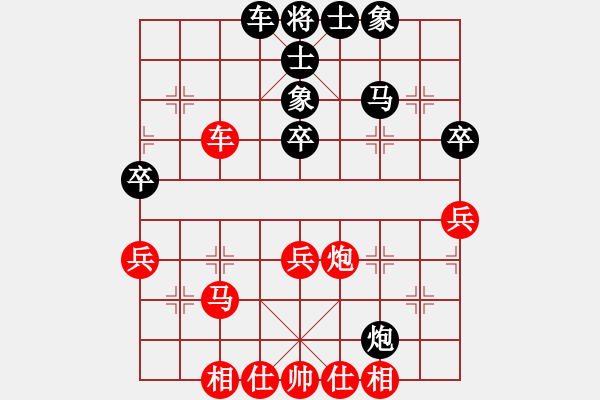 象棋棋譜圖片：北樂日升(5段)-負(fù)-綏芬河之花(7段) - 步數(shù)：60 