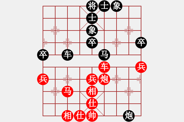 象棋棋譜圖片：北樂日升(5段)-負(fù)-綏芬河之花(7段) - 步數(shù)：70 