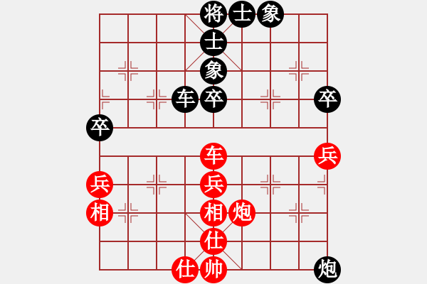 象棋棋譜圖片：北樂日升(5段)-負(fù)-綏芬河之花(7段) - 步數(shù)：80 