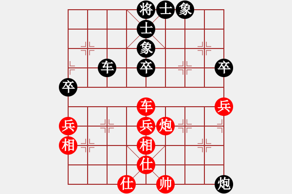 象棋棋譜圖片：北樂日升(5段)-負(fù)-綏芬河之花(7段) - 步數(shù)：90 