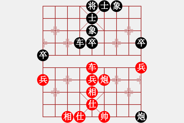 象棋棋譜圖片：北樂日升(5段)-負(fù)-綏芬河之花(7段) - 步數(shù)：92 