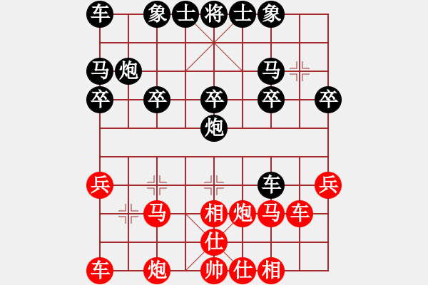 象棋棋譜圖片：颶風[1420223465] -VS- 劉星[3028243259] - 步數：20 