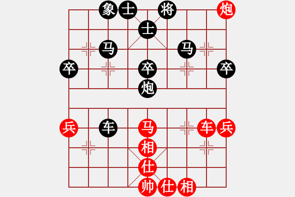 象棋棋譜圖片：颶風[1420223465] -VS- 劉星[3028243259] - 步數：40 