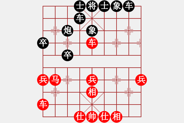 象棋棋譜圖片：魔羯座修羅(9段)-和-seasonz(5段) - 步數(shù)：37 