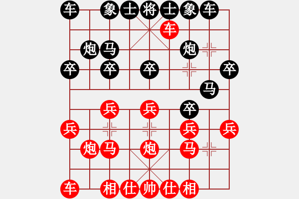 象棋棋谱图片：大兵小兵(8段)-胜-龙江新秀(4段) - 步数：20 