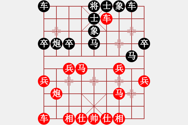 象棋棋谱图片：大兵小兵(8段)-胜-龙江新秀(4段) - 步数：30 