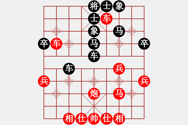 象棋棋谱图片：大兵小兵(8段)-胜-龙江新秀(4段) - 步数：40 