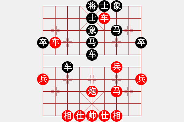 象棋棋譜圖片：大兵小兵(8段)-勝-龍江新秀(4段) - 步數(shù)：40 