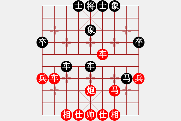 象棋棋譜圖片：大兵小兵(8段)-勝-龍江新秀(4段) - 步數(shù)：51 