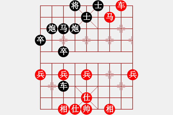 象棋棋譜圖片：saigon(2段)-負-重慶火鍋二(2段) - 步數(shù)：50 