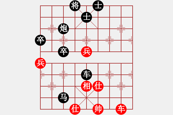 象棋棋譜圖片：saigon(2段)-負-重慶火鍋二(2段) - 步數(shù)：72 