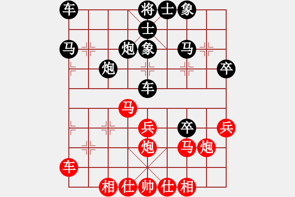 象棋棋譜圖片：小倭寇（先勝）痛并快樂(lè)著（校尉勝率51 ） - 步數(shù)：40 