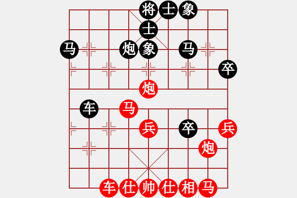 象棋棋譜圖片：小倭寇（先勝）痛并快樂(lè)著（校尉勝率51 ） - 步數(shù)：50 