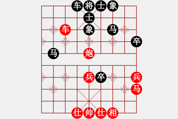 象棋棋譜圖片：小倭寇（先勝）痛并快樂(lè)著（校尉勝率51 ） - 步數(shù)：60 