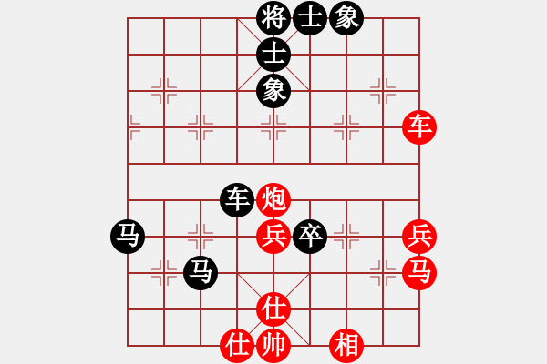 象棋棋譜圖片：小倭寇（先勝）痛并快樂(lè)著（校尉勝率51 ） - 步數(shù)：70 