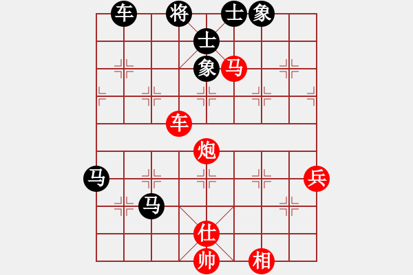 象棋棋譜圖片：小倭寇（先勝）痛并快樂(lè)著（校尉勝率51 ） - 步數(shù)：87 