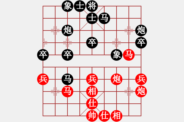 象棋棋譜圖片：火鍋(8段)-和-無老(7段) - 步數(shù)：40 