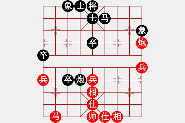 象棋棋譜圖片：火鍋(8段)-和-無老(7段) - 步數(shù)：50 