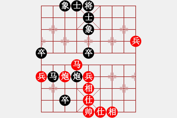 象棋棋譜圖片：火鍋(8段)-和-無老(7段) - 步數(shù)：70 