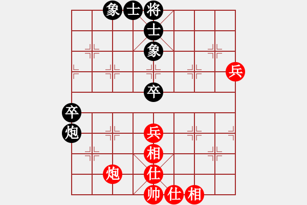 象棋棋譜圖片：火鍋(8段)-和-無老(7段) - 步數(shù)：80 