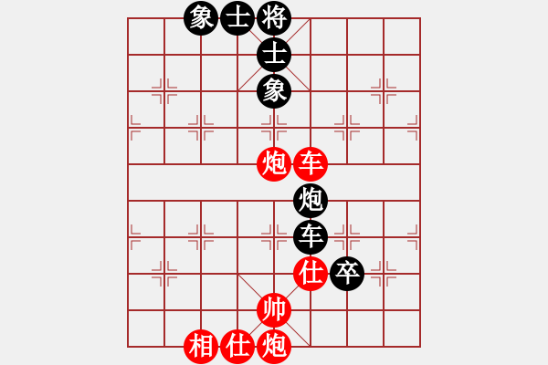 象棋棋譜圖片：郭莉萍     先負(fù) 黃薇       - 步數(shù)：100 