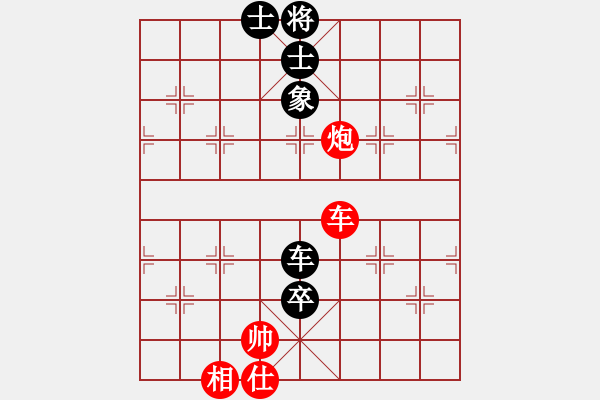 象棋棋譜圖片：郭莉萍     先負(fù) 黃薇       - 步數(shù)：110 