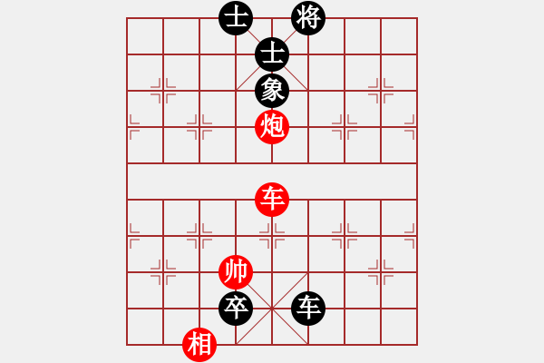 象棋棋譜圖片：郭莉萍     先負(fù) 黃薇       - 步數(shù)：120 