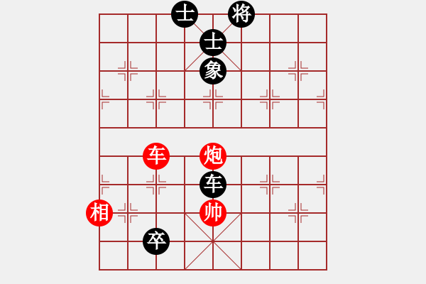 象棋棋譜圖片：郭莉萍     先負(fù) 黃薇       - 步數(shù)：130 