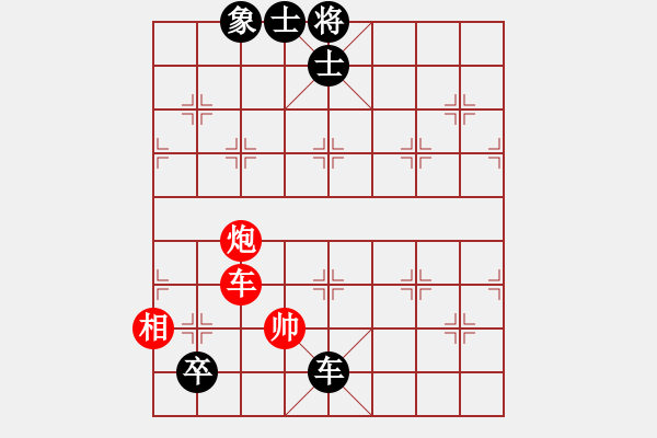 象棋棋譜圖片：郭莉萍     先負(fù) 黃薇       - 步數(shù)：138 