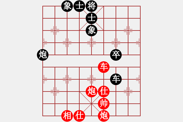 象棋棋譜圖片：郭莉萍     先負(fù) 黃薇       - 步數(shù)：80 