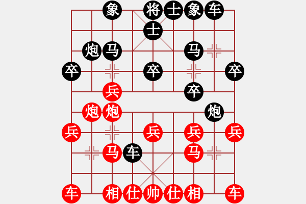 象棋棋譜圖片：2007聯(lián)賽紅左馬盤河勝黑4士進(jìn)5-車1進(jìn)1 - 步數(shù)：20 