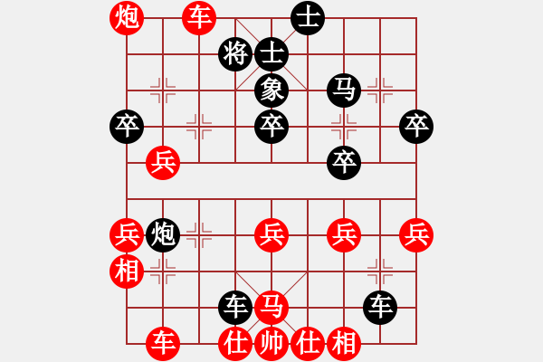 象棋棋譜圖片：2007聯(lián)賽紅左馬盤河勝黑4士進(jìn)5-車1進(jìn)1 - 步數(shù)：40 