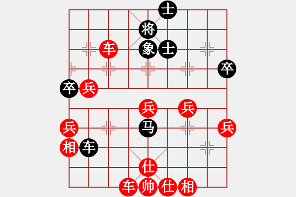 象棋棋譜圖片：2007聯(lián)賽紅左馬盤河勝黑4士進(jìn)5-車1進(jìn)1 - 步數(shù)：70 