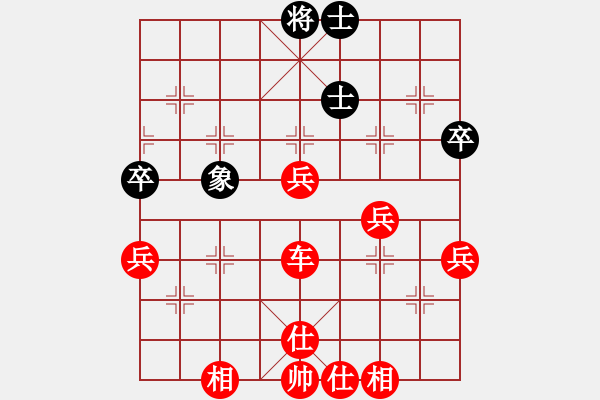 象棋棋譜圖片：2007聯(lián)賽紅左馬盤河勝黑4士進(jìn)5-車1進(jìn)1 - 步數(shù)：80 