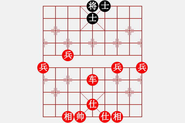 象棋棋譜圖片：2007聯(lián)賽紅左馬盤河勝黑4士進(jìn)5-車1進(jìn)1 - 步數(shù)：89 