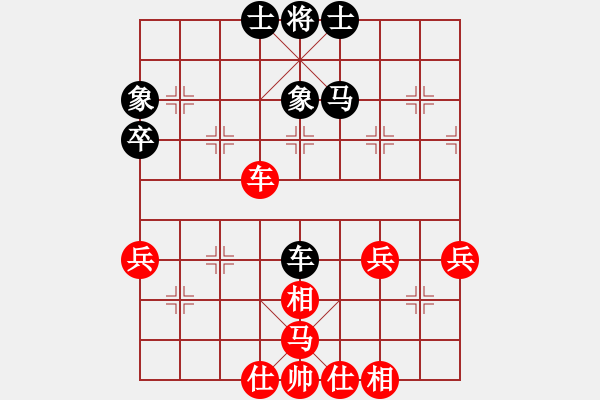 象棋棋譜圖片：貴陽華昌公司鄭松（和）鐵五局黃明昌 - 步數(shù)：50 