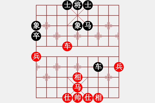 象棋棋谱图片：贵阳华昌公司郑松（和）铁五局黄明昌 - 步数：52 