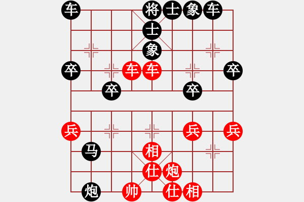 象棋棋譜圖片：鄉(xiāng)長埠頭(2段)-負(fù)-紫云軒(1段) - 步數(shù)：40 