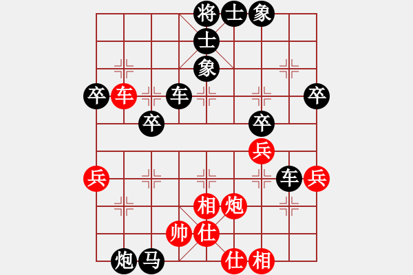 象棋棋譜圖片：鄉(xiāng)長埠頭(2段)-負(fù)-紫云軒(1段) - 步數(shù)：50 