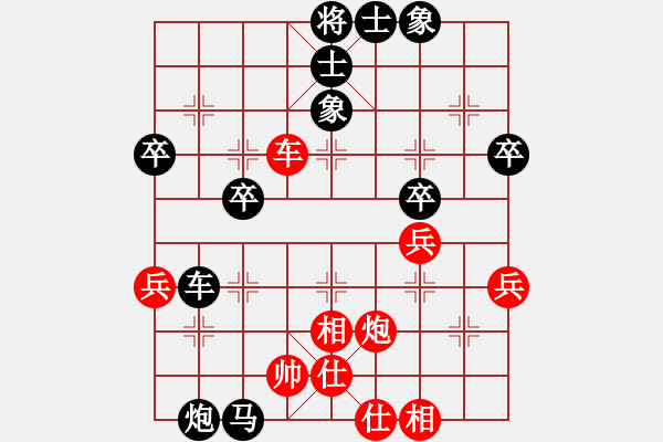 象棋棋譜圖片：鄉(xiāng)長埠頭(2段)-負(fù)-紫云軒(1段) - 步數(shù)：52 