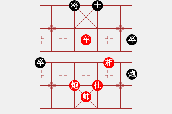 象棋棋譜圖片：煩你(5段)-勝-鄧肖杜(7段) - 步數(shù)：103 