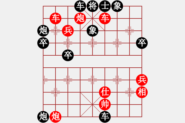 象棋棋譜圖片：煩你(5段)-勝-鄧肖杜(7段) - 步數(shù)：60 