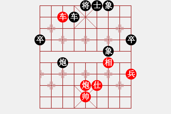 象棋棋譜圖片：煩你(5段)-勝-鄧肖杜(7段) - 步數(shù)：90 