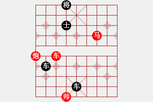 象棋棋譜圖片：閑來一局20150915 - 步數(shù)：0 